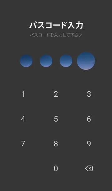 [LINE着せ替え] 月光 海 OBnpuの画像4