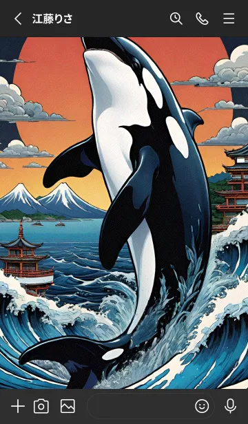 [LINE着せ替え] 海 虎 クジラ v0aKiの画像2