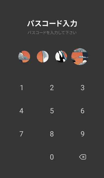 [LINE着せ替え] 海 虎 クジラ v0aKiの画像4