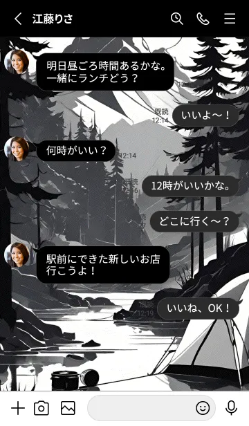 [LINE着せ替え] 山のスケッチ 31dJRの画像3