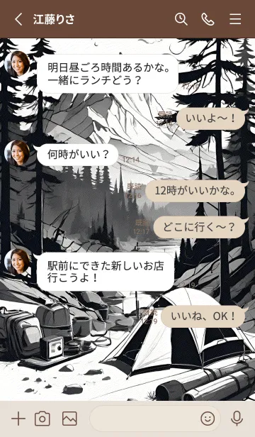 [LINE着せ替え] 山のスケッチ JfxD6の画像3