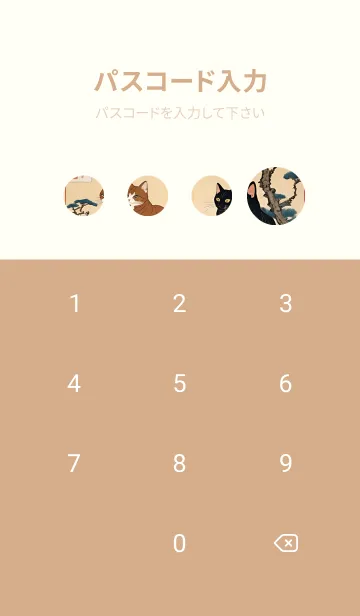 [LINE着せ替え] 浮世絵 猫 z8MfPの画像4