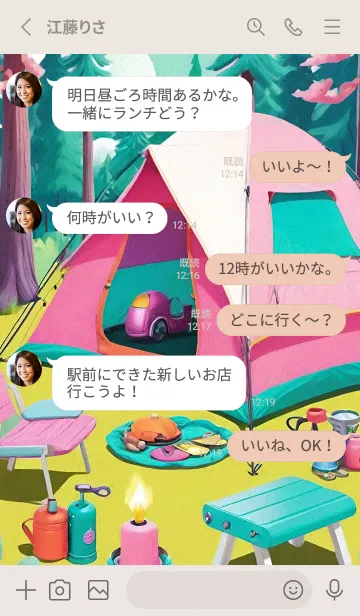 [LINE着せ替え] キャンプピクニック Jolfhの画像3