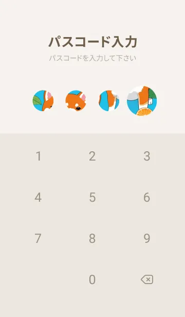 [LINE着せ替え] Smiling Shiba Inu 1nUfOの画像4