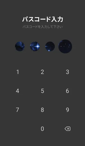 [LINE着せ替え] 外太空 ブラック WaoTSの画像4