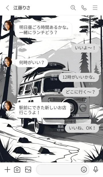 [LINE着せ替え] 山のスケッチ YdNrtの画像3