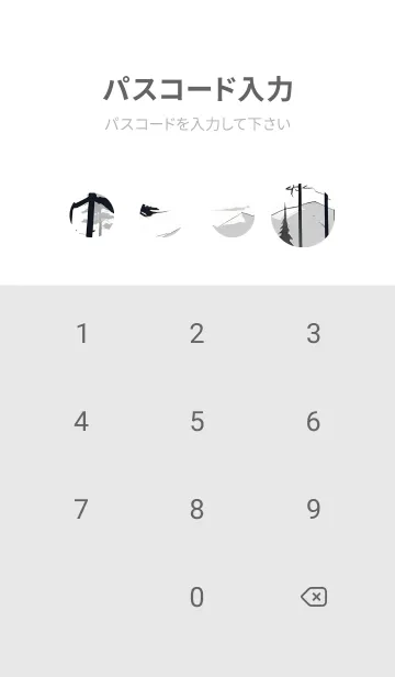 [LINE着せ替え] 山のスケッチ YdNrtの画像4