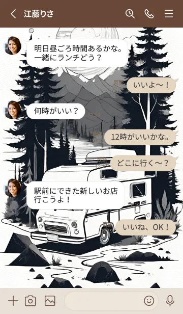 [LINE着せ替え] 山のスケッチ HfMSnの画像3