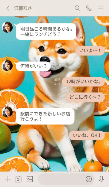[LINE着せ替え] Smiling Shiba Inu 6W6e4の画像3