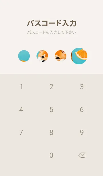 [LINE着せ替え] Smiling Shiba Inu 6W6e4の画像4