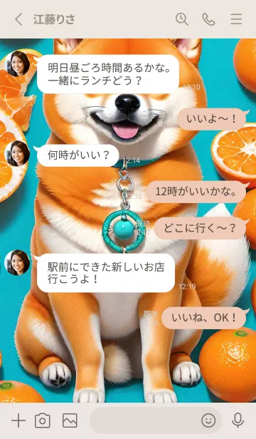 [LINE着せ替え] Smiling Shiba Inu YuWbQの画像3