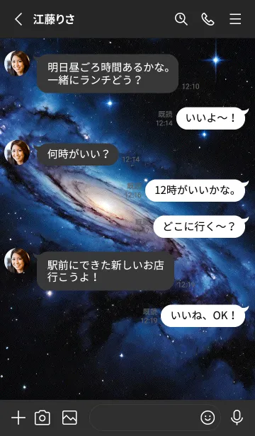 [LINE着せ替え] 外太空 ブラック otkkfの画像3