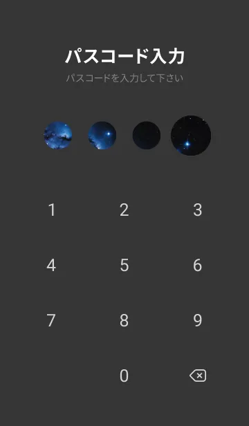 [LINE着せ替え] 外太空 ブラック otkkfの画像4