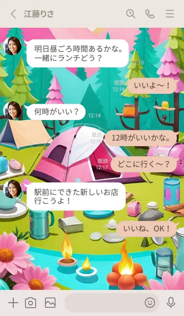 [LINE着せ替え] キャンプピクニック 0Kztjの画像3