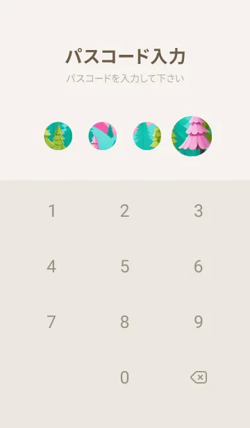 [LINE着せ替え] キャンプピクニック 0Kztjの画像4