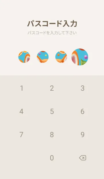 [LINE着せ替え] Smiling Shiba Inu mpzDjの画像4