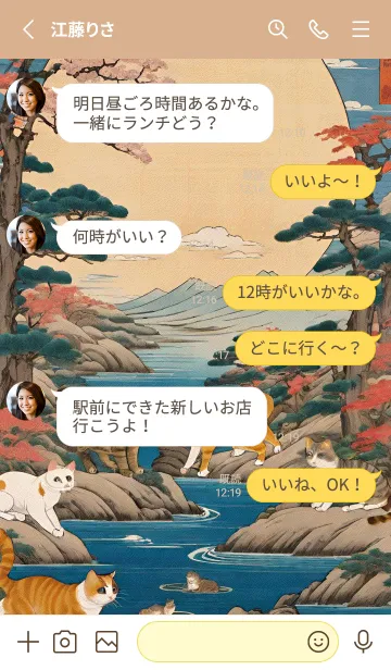 [LINE着せ替え] 浮世絵 猫 Z0qGqの画像3