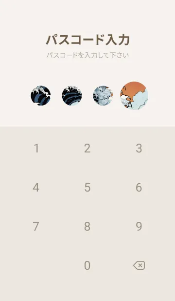 [LINE着せ替え] 浮世绘 海 jaJrcの画像4