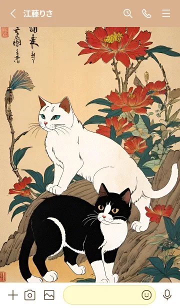 [LINE着せ替え] 浮世絵 猫 Gx5YAの画像2