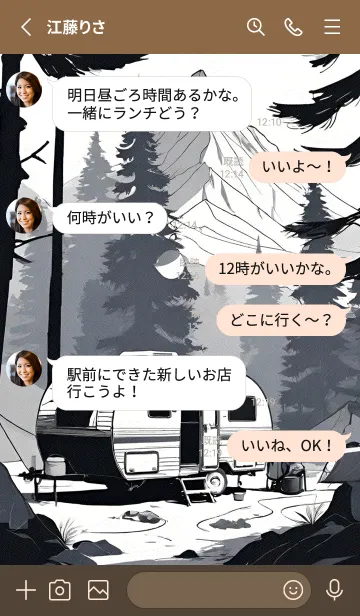 [LINE着せ替え] 山のスケッチ YRH4Bの画像3