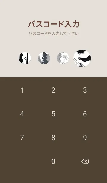 [LINE着せ替え] 山のスケッチ YRH4Bの画像4