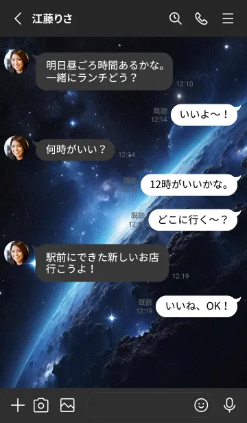 [LINE着せ替え] 外太空 ブラック zSL8Wの画像3