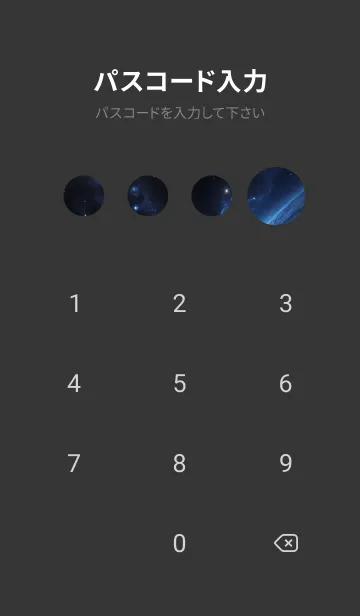 [LINE着せ替え] 外太空 ブラック zSL8Wの画像4