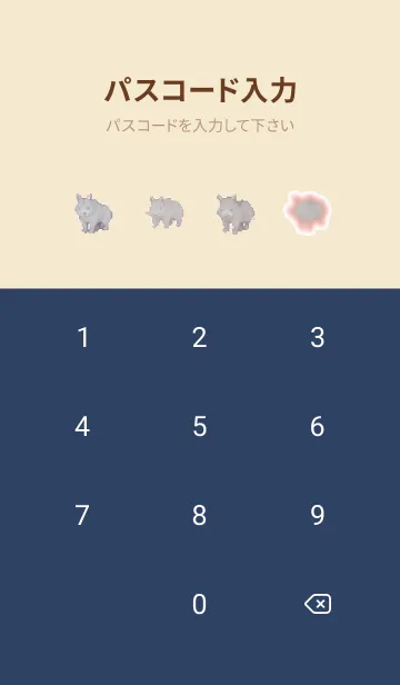 [LINE着せ替え] サイのドット絵のきせかえ Beige 05の画像4