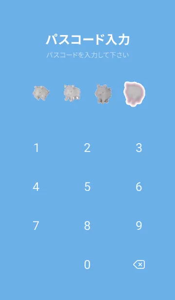 [LINE着せ替え] サイのドット絵のきせかえ Blue 01の画像4