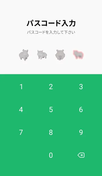 [LINE着せ替え] サイのドット絵のきせかえ Green 02の画像4