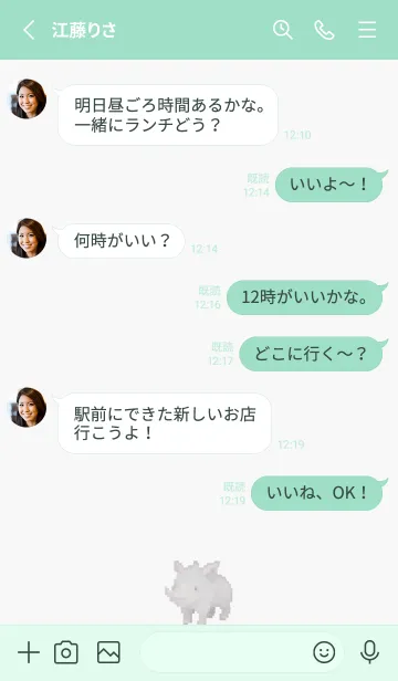 [LINE着せ替え] サイのドット絵のきせかえ Green 05の画像3