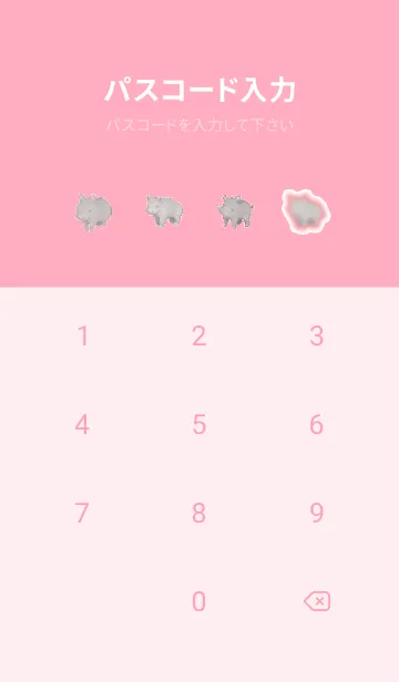 [LINE着せ替え] サイのドット絵のきせかえ Pink 04の画像4