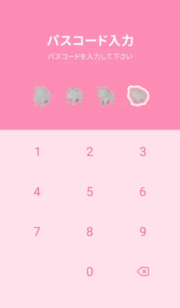 [LINE着せ替え] サイのドット絵のきせかえ Pink 01の画像4