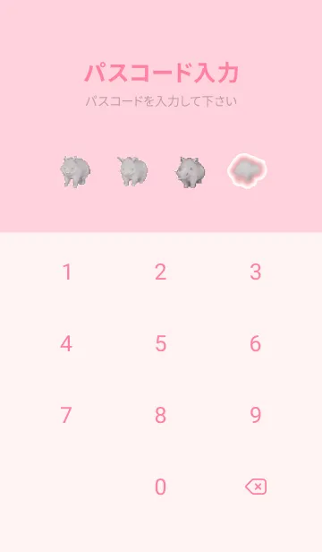 [LINE着せ替え] サイのドット絵のきせかえ Pink 03の画像4