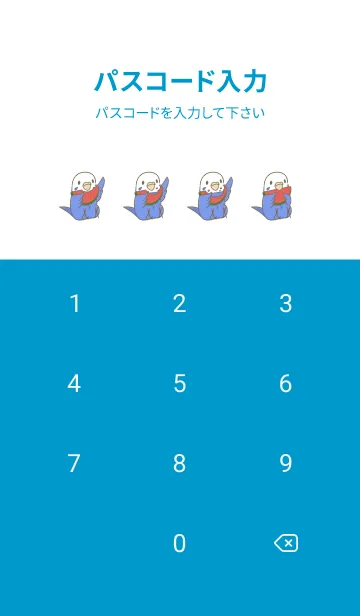 [LINE着せ替え] インコたちと夏の画像4