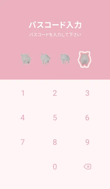 [LINE着せ替え] サイのドット絵のきせかえ Pink 05の画像4