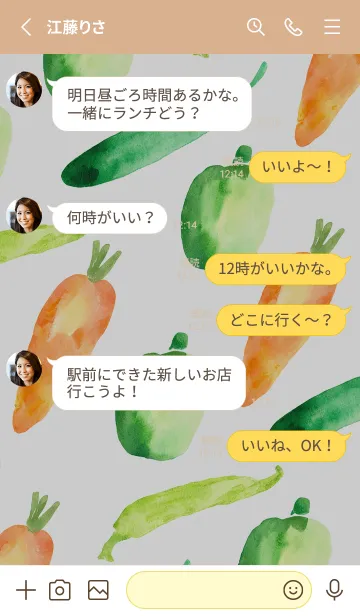 [LINE着せ替え] 【シンプル】お野菜の着せかえ#994の画像3