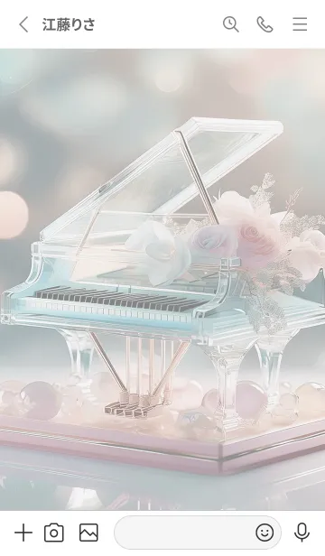 [LINE着せ替え] 幸せの音01_1の画像2