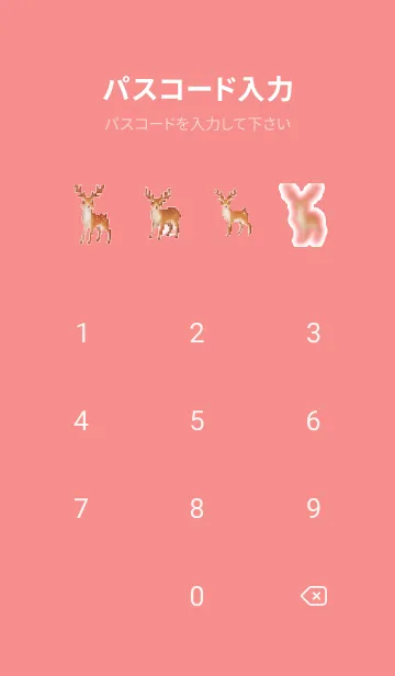 [LINE着せ替え] シカのドット絵のきせかえ Red 01の画像4