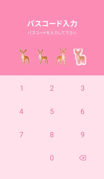[LINE着せ替え] シカのドット絵のきせかえ Pink 01の画像4