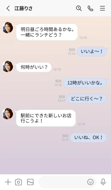 [LINE着せ替え] パステルオレンジ★くすみパープル.TKCの画像3