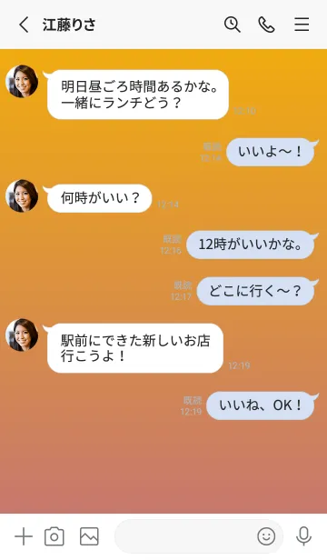 [LINE着せ替え] 山吹色★くすみレッド.TKCの画像3