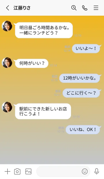 [LINE着せ替え] 山吹色★くすみブルー.TKCの画像3