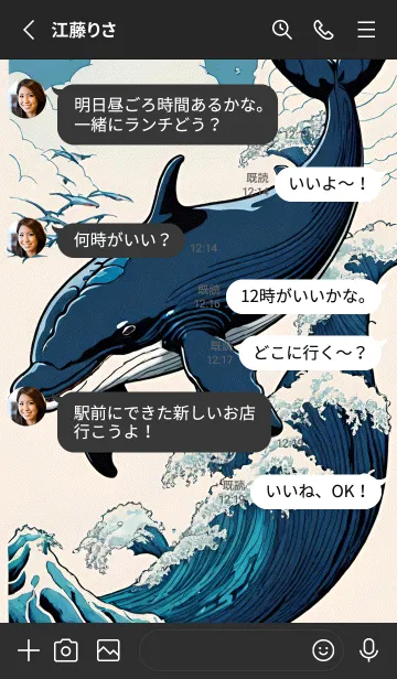 [LINE着せ替え] 海 虎 クジラ ZQVAWの画像3