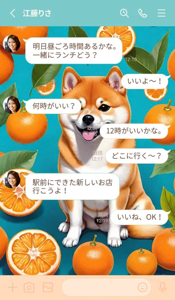 [LINE着せ替え] Smiling Shiba Inu fMzK9の画像3