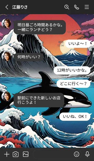 [LINE着せ替え] 海 虎 クジラ e8G6Oの画像3