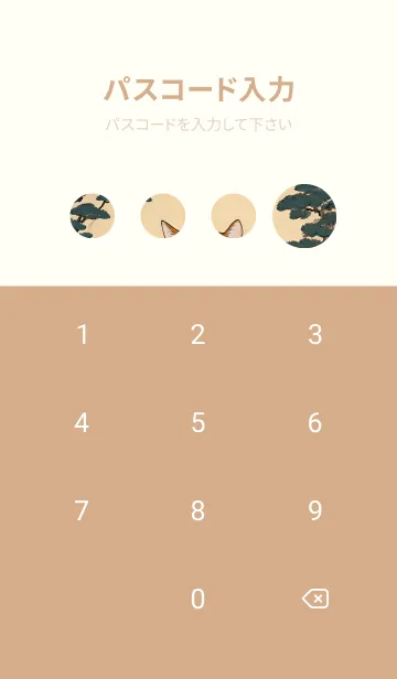 [LINE着せ替え] 浮世絵 猫 jbLEaの画像4