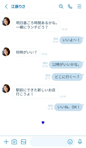 [LINE着せ替え] シンプル ミニ ハート .24の画像3