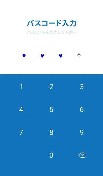 [LINE着せ替え] シンプル ミニ ハート .24の画像4