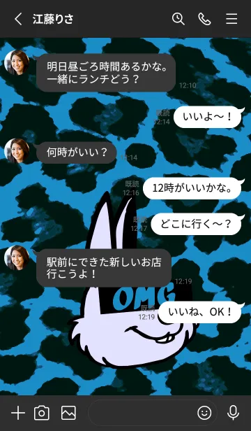 [LINE着せ替え] レオパード ラビット 32の画像3